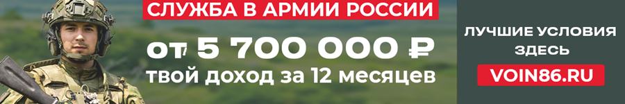 Поддержать наших